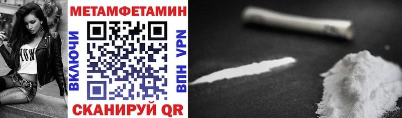 наркотики  OMG вход  Amphetamine Розовый  Демидов 