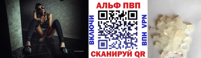 A-PVP СК  как найти   Демидов 
