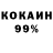 ГАШ гашик KontrabaSS
