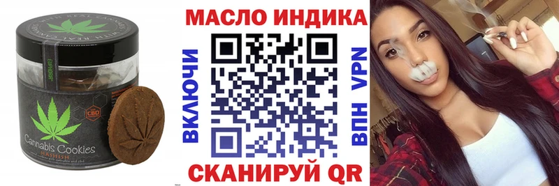 Canna-Cookies конопля  Демидов 