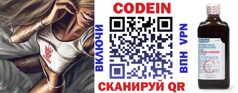 blacksprut как зайти  Демидов  Кодеиновый сироп Lean напиток Lean (лин) 