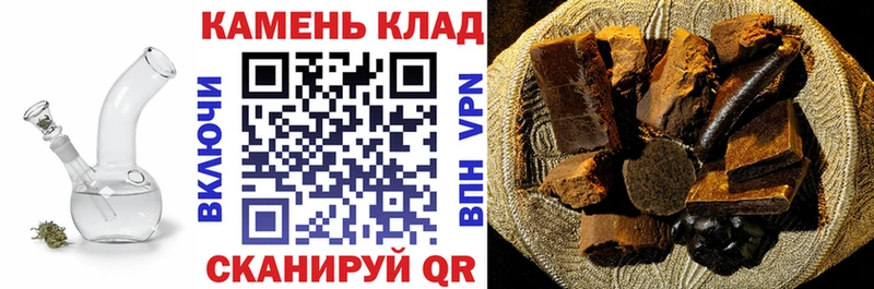 ГАШИШ индика сатива  купить наркотики сайты  мориарти клад  Демидов 
