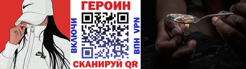 ГЕРОИН афганец  наркотики  Демидов 