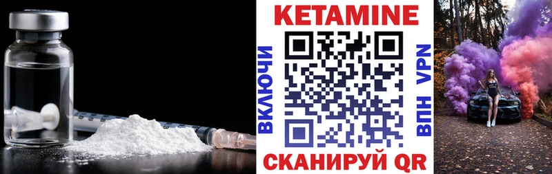 где найти наркотики  Демидов  КЕТАМИН VHQ 