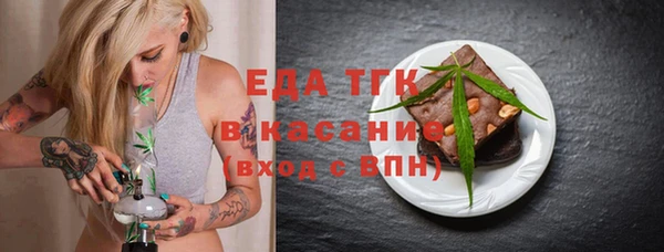дурь Гусиноозёрск