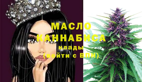 mdma Гусь-Хрустальный