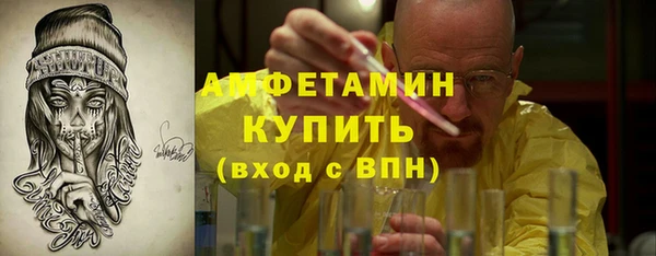 mdma Гусь-Хрустальный