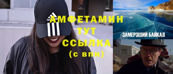 mdma Гусь-Хрустальный