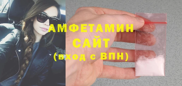 mdma Гусь-Хрустальный