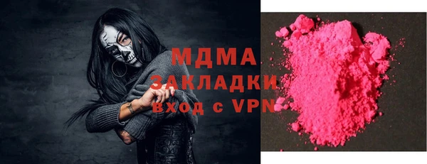 MESCALINE Гусев