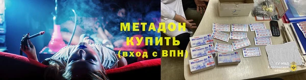 дурь Гусиноозёрск