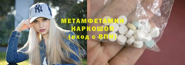 дурь Гусиноозёрск