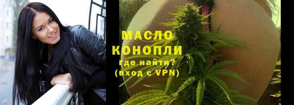 mdma Гусь-Хрустальный