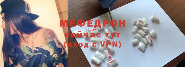 MESCALINE Гусев