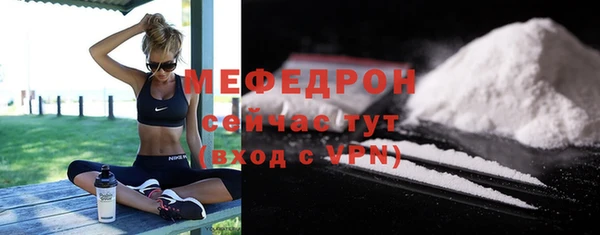 mdma Гусь-Хрустальный