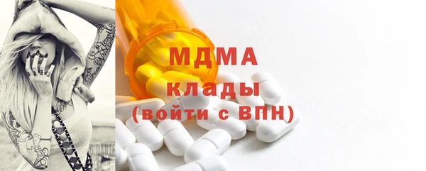 дурь Гусиноозёрск