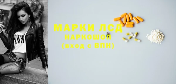 MESCALINE Гусев