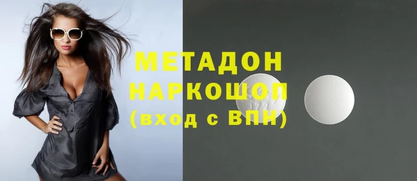 mdma Гусь-Хрустальный