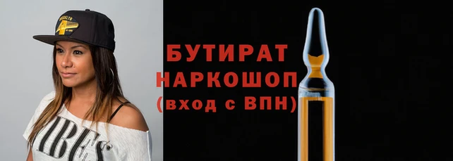 круглые Заволжье