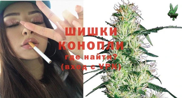 mdma Гусь-Хрустальный