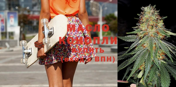 mdma Гусь-Хрустальный