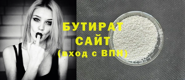 MESCALINE Гусев
