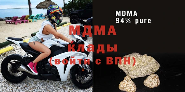MESCALINE Гусев