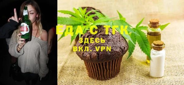 MESCALINE Гусев