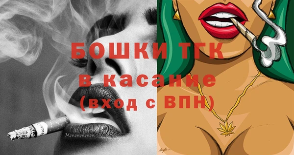 mdma Гусь-Хрустальный