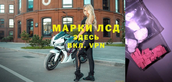 mdma Заволжск