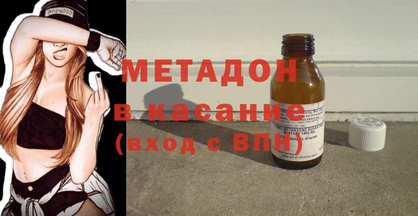 дурь Гусиноозёрск