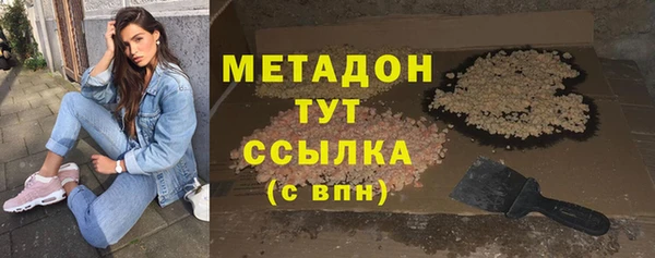 дурь Гусиноозёрск
