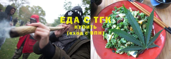 дурь Гусиноозёрск