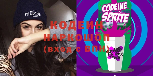 дурь Гусиноозёрск