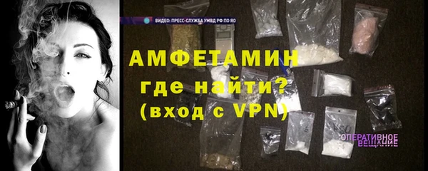 дурь Гусиноозёрск