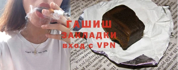 спайс Заводоуковск