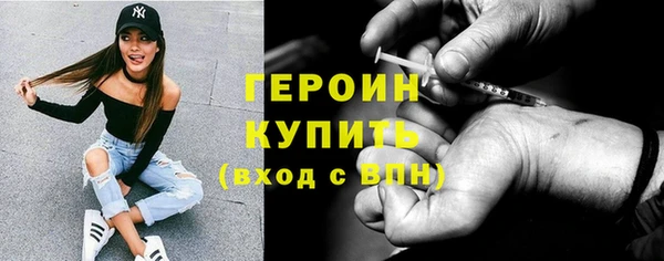 дурь Гусиноозёрск