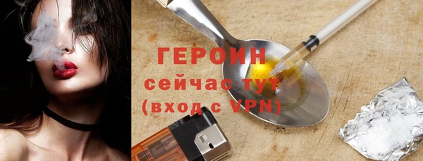 MESCALINE Гусев