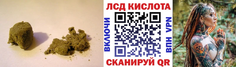 купить наркоту  Демидов  ЛСД экстази кислота 