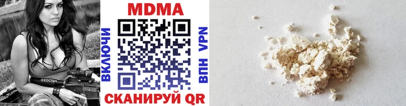 MDMA crystal Демидов