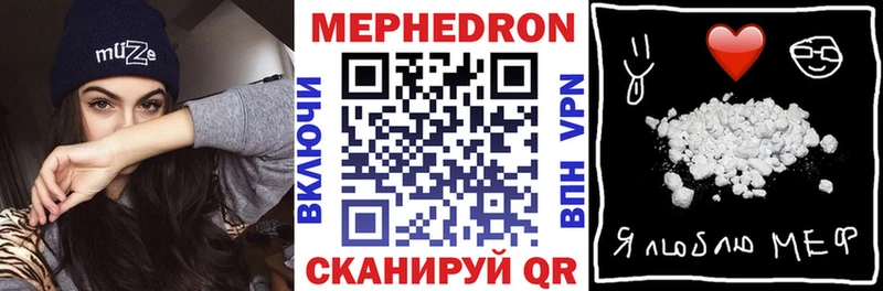 нарко площадка наркотические препараты  Демидов  МЯУ-МЯУ mephedrone  даркнет сайт 
