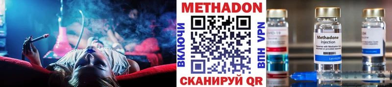 Метадон белоснежный  что такое   Демидов 