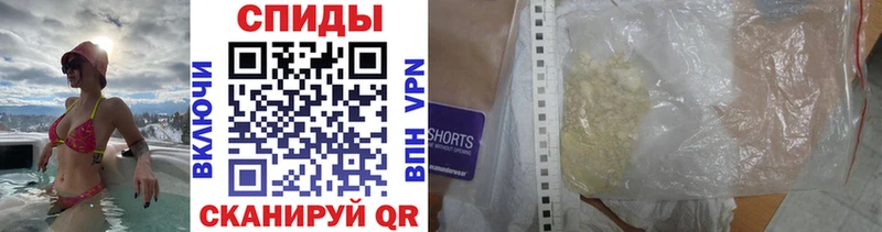 где купить   Демидов  Первитин Methamphetamine 