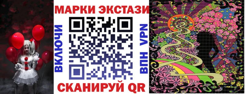 Марки 25I-NBOMe 1,8мг  Демидов 