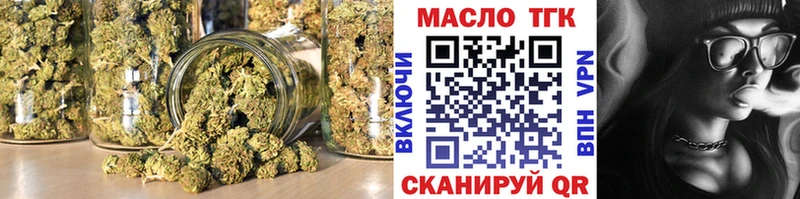 Дистиллят ТГК THC oil  закладка  Демидов 